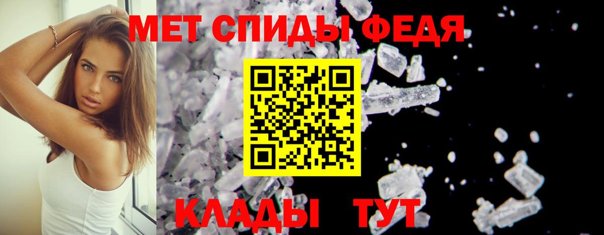 АМФ Розовый Узловая