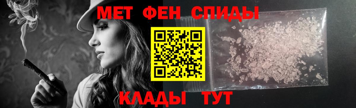 Узловая  АМФЕТАМИН Premium  АМФ  Вход с VPN 