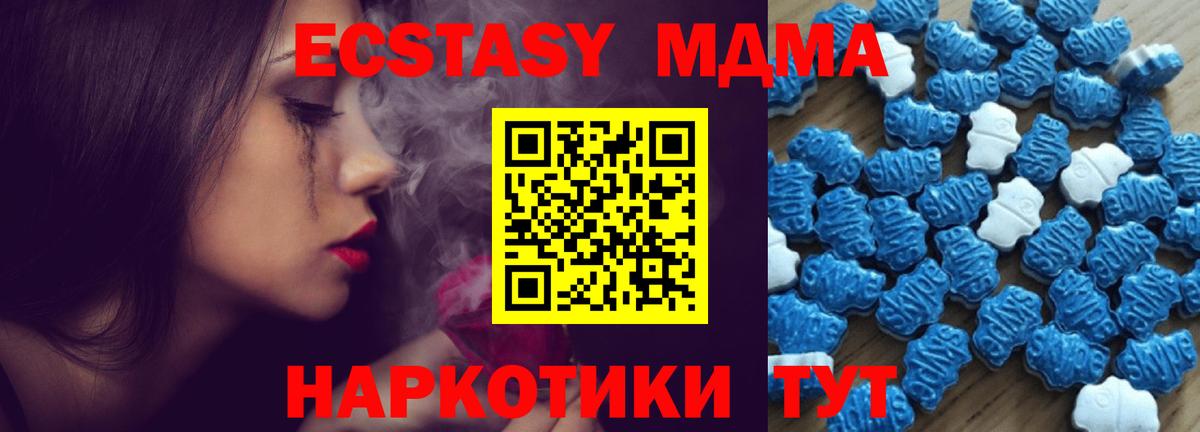 ЭКСТАЗИ XTC Узловая