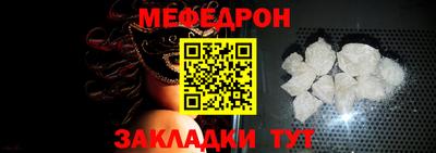каннабис Наро-Фоминск