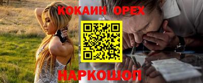 марки nbome Нарткала
