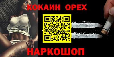 марки nbome Нарткала