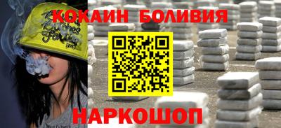 каннабис Наро-Фоминск