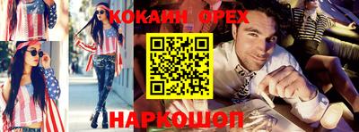 каннабис Наро-Фоминск