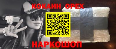 марки nbome Нарткала