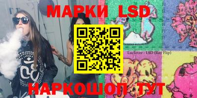 марки nbome Нарткала