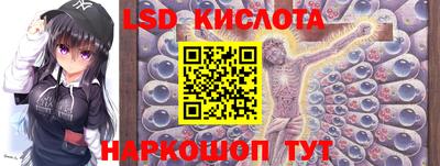 каннабис Наро-Фоминск