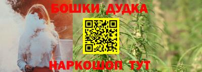 марки nbome Нарткала