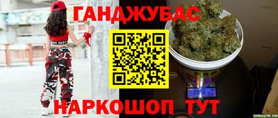 каннабис Наро-Фоминск