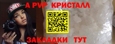каннабис Наро-Фоминск