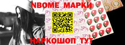 каннабис Наро-Фоминск