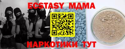 каннабис Наро-Фоминск