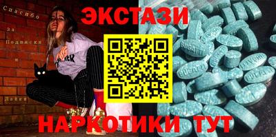 марки nbome Нарткала