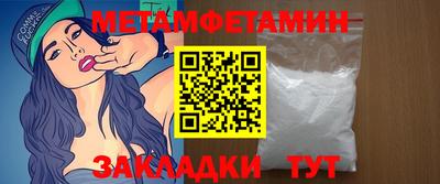 каннабис Наро-Фоминск