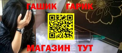 каннабис Наро-Фоминск