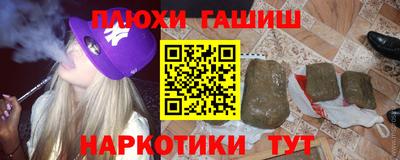 марки nbome Нарткала