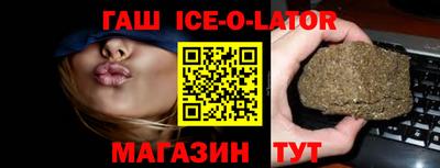 каннабис Наро-Фоминск