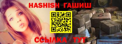 каннабис Наро-Фоминск