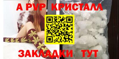 каннабис Наро-Фоминск