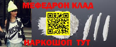 MDMA Нальчик
