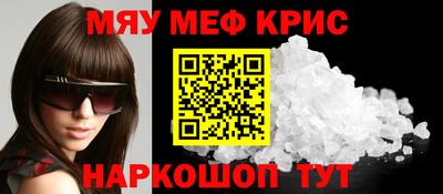 MDMA Нальчик