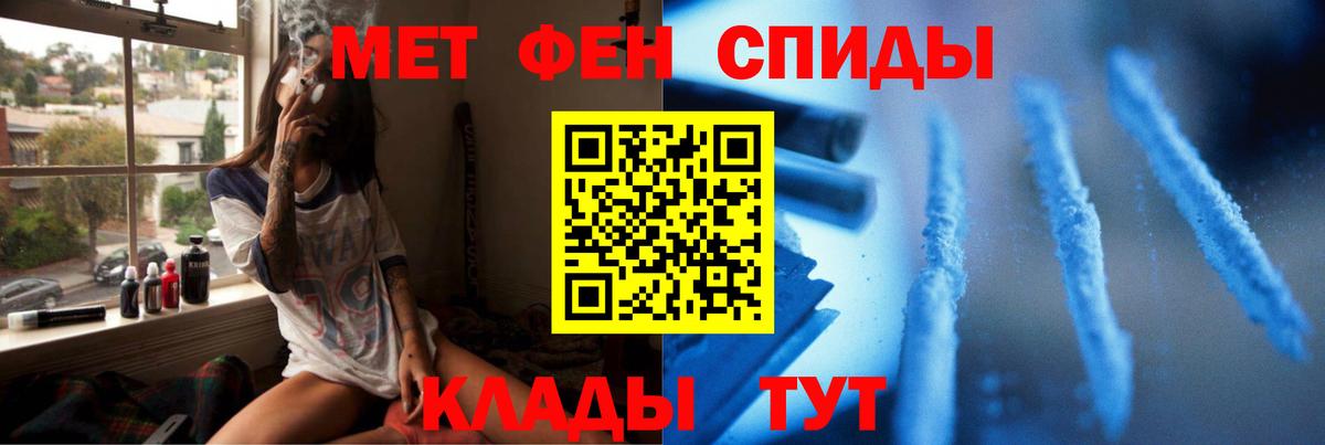 Метамфетамин  Вход с VPN  Узловая  МЕТАМФЕТАМИН винт 