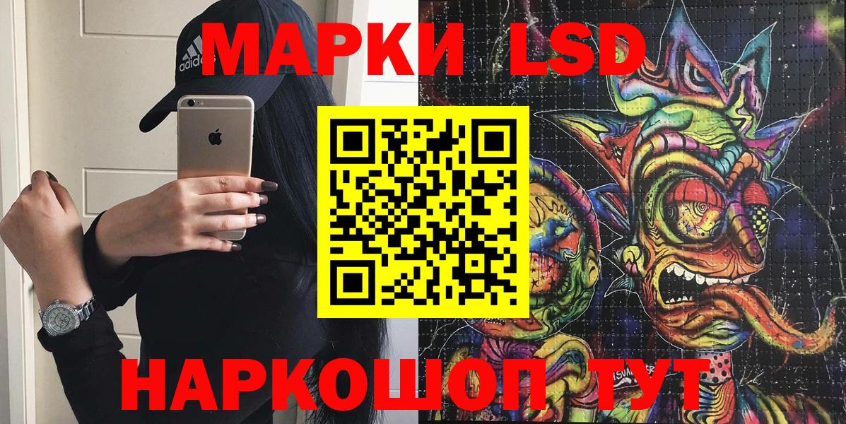 Марки 25I-NBOMe 1,5мг Узловая