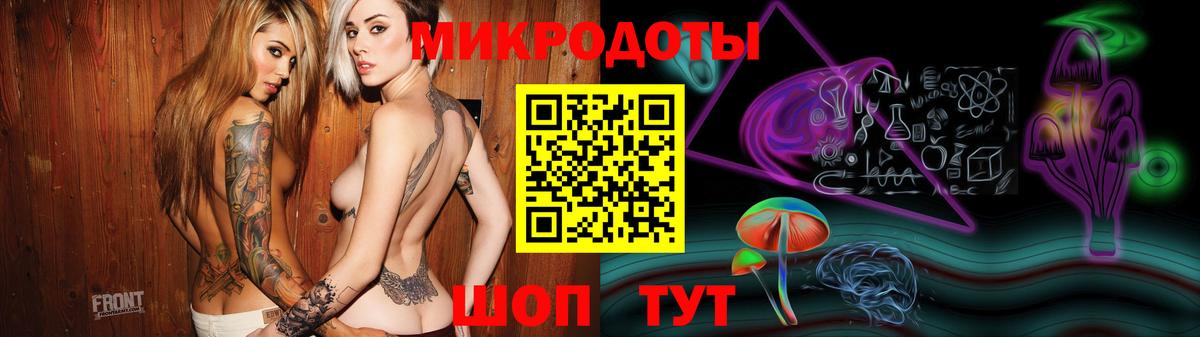 Галлюциногенные грибы GOLDEN TEACHER  Вход с VPN  Узловая 
