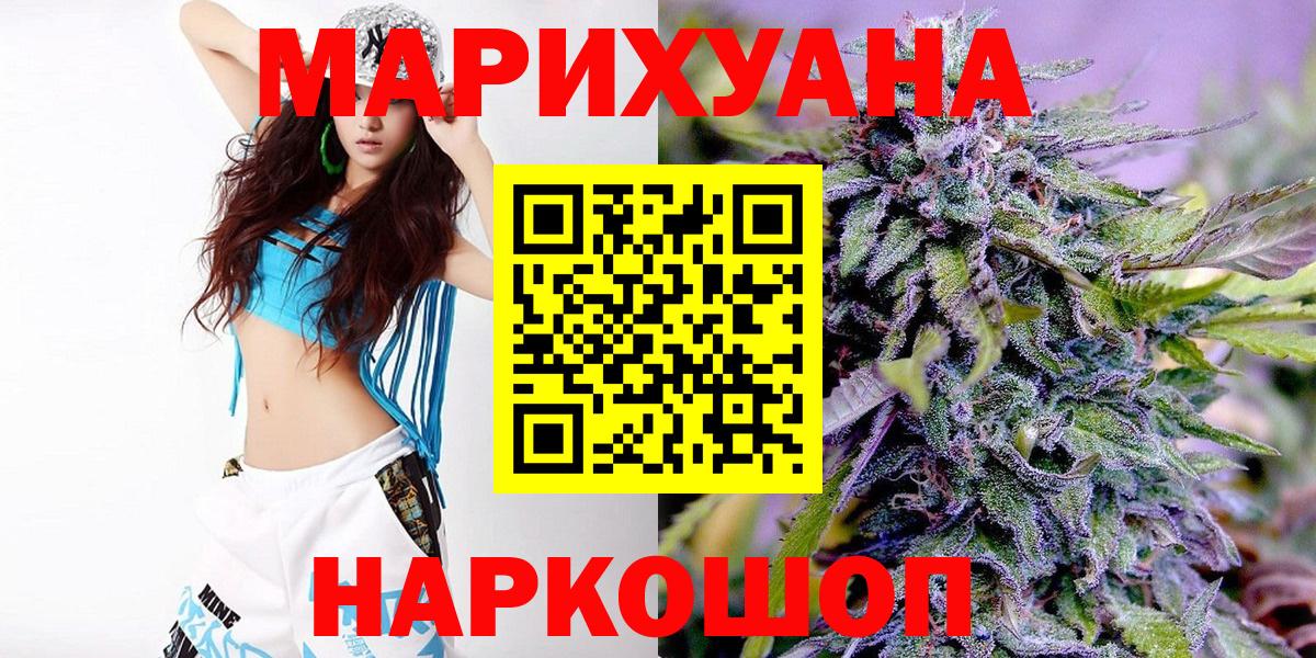 Шишки марихуана Amnesia  Конопля тримм  Вход с VPN  МАРИХУАНА конопля  Узловая 