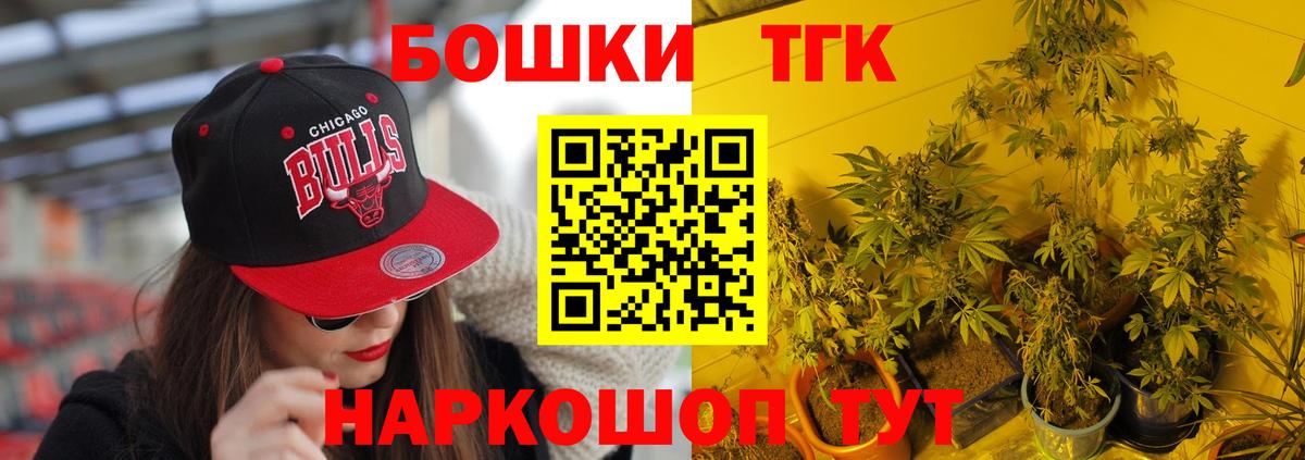 Марихуана Amnesia Узловая
